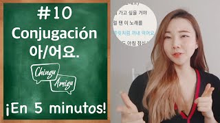 Gramática coreana verbos en presente아요어요Clase 10 [upl. by Kamin]