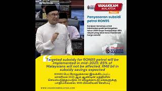 Bajet 2025 Targeted subsidy for RON95 petrol will be implemented in mid2025 [upl. by Haseefan]