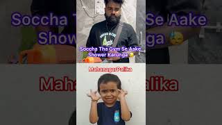 Satya Ghatna Pe Aadharit  lastminute comedy comedyvideos funny lastminute shorts [upl. by Naicad]