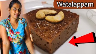 Sri Lankan Watalappan Recipe  Eid Sweets  Original Muslim Style watalappam  Ramadan Eid desserts [upl. by Rudiger]