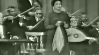 Enta Omri  Umm Kulthum Egypt 1946 [upl. by Downey]