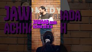 UP wale jawab achcha dete hai comedy funny status upsc new [upl. by Jessee]