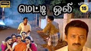 Metti Oli Mega Serial  மெட்டி ஒலி சீரியல்  Episode 15  May 17 2024 [upl. by Bran]