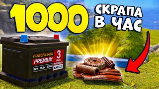 Самая ЭФФЕКТИВНАЯ ФЕРМА 2023 в раст rust [upl. by Reivazx]