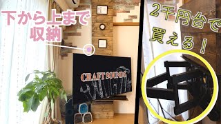 【賃貸で壁掛けテレビDIY】テレビは浮かす！収納も諦めない。どこからでも見やすいテレビを作ってく！ [upl. by Swope792]