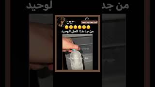 فـاكتب من تأثيراتي وخلي الكيبورد يكمل✨ shorts [upl. by Seyah]