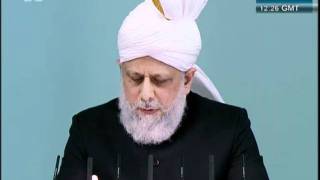 Urdu Friday Sermon 5th August 2011  Islam Ahmadiyya [upl. by Hcirdla]