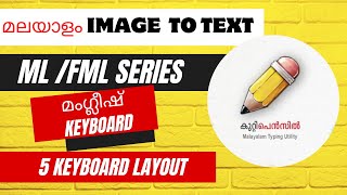 കുറ്റിപെൻസിൽ അറിയേണ്ടതെല്ലാം  Kuttipencil  Malayalam Image to Text Converter  Manglish Keyboard [upl. by Fante]