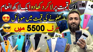 Just 3 Days Offer🤩 OnePlus N10 N100 Google pixel 6pro S1 Huawei Nova 2 V15 Technical Gossips [upl. by Boigie]