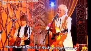 FNS夏祭り 玉置浩二×高見沢×小室×WaT×miwa×直太朗 田園 [upl. by Dino]