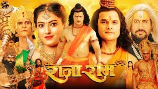 Raja Ram Full Bhojpuri Movie  Khesari lal  Arya Babbar  Sonika Gowda  Update And Explain [upl. by Sargent]