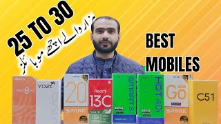 25k to 30k range best mobiles in 2024  30000 range mobiles in Pakistan [upl. by Tynan339]