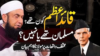 Who was QuaideAzam  Were they Muslim or not  Tariq Jameel Latest Bayan 15 August 2024 [upl. by Itoc901]