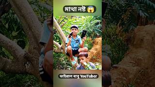 best mobile review ।। viral mobile review ।। Shakil Ahmed shorts [upl. by Amathist]