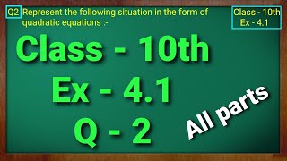 Class  10 Ex  41 Q2 Maths Quadratic Equations NCERT CBSE [upl. by Aratahs]