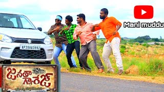 Janatha Garage Video Song Rock On Bro Video Song [upl. by Doniv167]