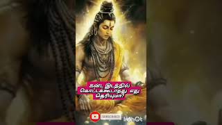 sivan speech whatsapp status tamil [upl. by Laersi]