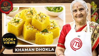 Spongy Khaman Dhokla recipe खमन ढोकला रेसिपी I Gujarati Khaman Dhokla I Gujju Ben na Nasta [upl. by Rodrique]