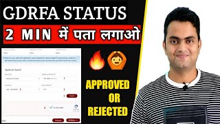 How To Check GDRFA Application Status  How to Check status Of GDRFA Application [upl. by Ahsinod]