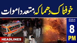 Samaa News Headlines 8PM  Weather Latest Update  05 June 2024  SAMAA TV [upl. by Glennis]