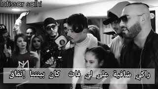 Phobia Isaac El ghorba  twa7chtaQ mama lyrics video [upl. by Gonzalez]