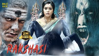 Rakshasi Movie  Hindi Dubbed Movies  Gitanjali  Shamna Kasim  Kumar Sai Pampana  Action Movies [upl. by Hsitirb]