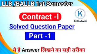 Contractl Solved Question PaperAnswer Writing in LLB BALLB examKritika BALLB [upl. by Asyar611]