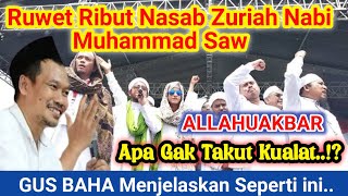 Gus Baha terbaru ‼️Ribut Nasab habib Zuriah Nabi Muhammad Saw ⁉️ ini penjelasan Biar gak ruwet [upl. by Ueihttam]