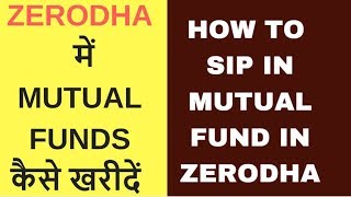 How to invest or SIP in Direct Mutual Funds in Zerodha via Coin Platform [upl. by Dnalyar]