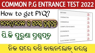 Odisha CPET Previous years QuestionsDownload CPET PYQ 20202021Odisha Common PG Entrance Test [upl. by Nwahsir]