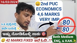 2nd PUC Economics 4amp652😀 MARKS VERY IMPORTANT QUESTIONS 2024 EXAMBOTH MEDIUM ENGLISH AND KANNADA [upl. by Nyllewell]