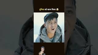 Sabse bda kala sap trendingshorts vairalshort kalasap shortvideo [upl. by Ecnarual]