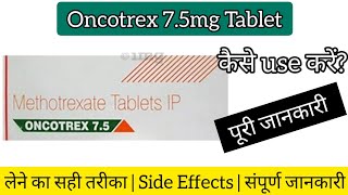 Oncotrex 75 Tablet Uses and side effects in hindi full information Methotrexate Tablet [upl. by Nerrot]