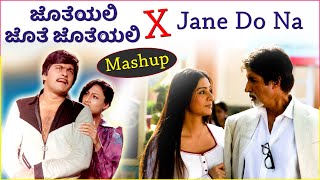 Jothe Jotheyali X Jane Do Na  Kannada Hindi Song Mashup  Ilayaraja Hits [upl. by Anomer]