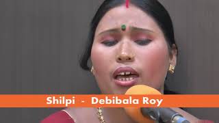 Shilpi Debibala Roy Song Bondhu Chhariya Roite Parina [upl. by Sandstrom244]