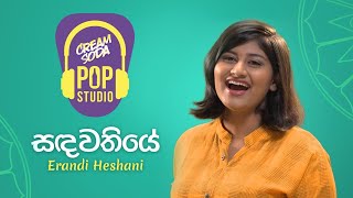 Sandawathiye සඳවතියේ  Erandi Heshani [upl. by Nerradal]