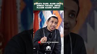 KENAPA RASUL MASIH SALAT SUNNAH PADAHAL SUDAH DIJAMIN MASUK SURGA  HABIB JAFAR ABDUR ARSYAD [upl. by Runkel]