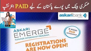 Askari Bank Paid Summer Internship Program 2024  Paid Internship 2024 [upl. by Jules]