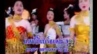 Happy Birthday Thai Style [upl. by Sculley]