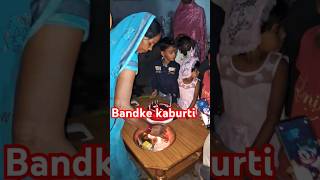 Band ke labutri bathday punjabisong newsong [upl. by Kcinomod350]