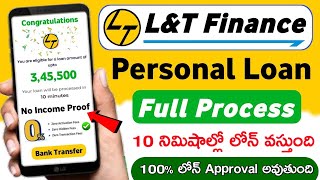 LampT finance personal loan online apply 2024  L and t finance personal loan telugu  Instant Loans [upl. by Sparkie]