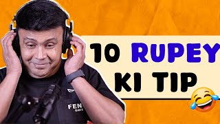 10 Ruupey Ki Tip  Mirchi Murga  RJ Naved [upl. by French]