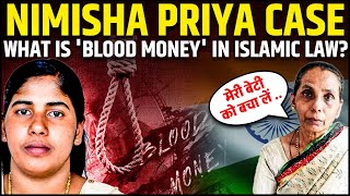 What is Blood Money in Islamic Law  PW OnlyIAS [upl. by Ellerrehs63]