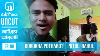 artplause Uncut •E8 Borokha Potharot  Nitul Dadhara  Rahul Gogoi [upl. by Okire]