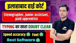 Computer typing kaise sikheकंप्यूटर टाइपिंग कैसे सीखे  Computer Typing Kaise Sikhe  Typing tricks [upl. by Wenz]