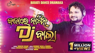 Bajare Nagin DJ Wala  Barati Dance Dhamaka  Odia Dance Number  Humane Sagar  Studio Version [upl. by Abehshtab]