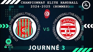 🤾J3️⃣🏆🟩CSMSAKEN 🆚 CLUBAFRICAIN championnat DElite tunisie 20242025 FTHB [upl. by Ramraj]