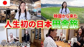 【愛媛】この家族の親切さに感動が止まらない。日本の田舎で過ごす1日がシュールすぎたwww [upl. by Bronwyn]