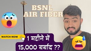 BSNL AIRFIBER complete process in 2022  Highspeed internet WIFI in village [upl. by Oliana119]