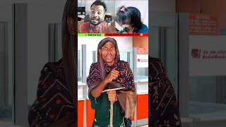 Server काम नहीं करेगा तुम्हारी बैंक बंद हो जाएंगी 😂🤣😝 funny comedy fun bank bankemployees [upl. by Lesde]